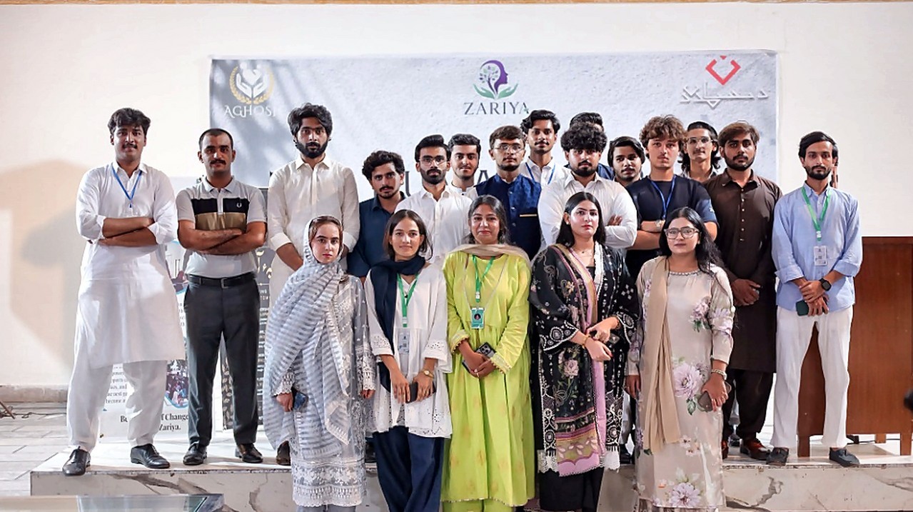Human Library Civic Forum